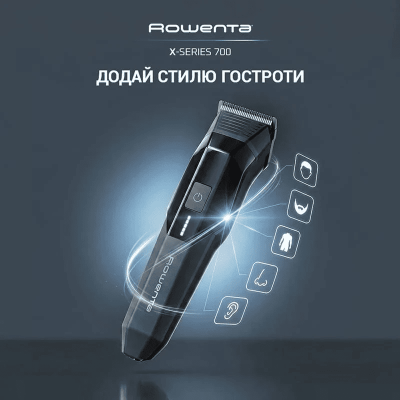 Машинка для стрижки Rowenta X-Series 700 (14 в 1) TN9650E0 (7292369) Машинка для стрижки Rowenta X-Series 700 (14 в 1) TN9650E0 (7292369)
