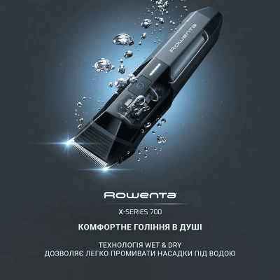 Машинка для стрижки Rowenta X-Series 700 (14 в 1) TN9650E0 (7292369) Машинка для стрижки Rowenta X-Series 700 (14 в 1) TN9650E0 (7292369)