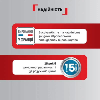 Праска з подачею пари Tefal Energy Power FV6884E0 (7293363) Праска з подачею пари Tefal Energy Power FV6884E0 (7293363)