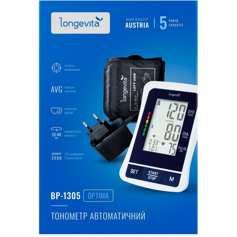 Автоматичний тонометр Longevita BP-1305 (5895839)