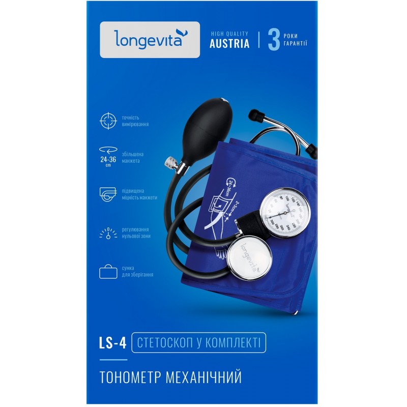 Механічний тонометр Longevita LS-4 (стетоскоп у комплекті) (5929741)