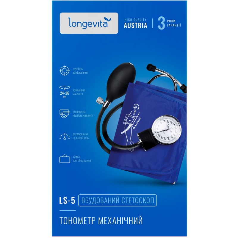 Механічний тонометр Longevita LS-5 (стетоскоп вбудований в манжету)
 (5929751)