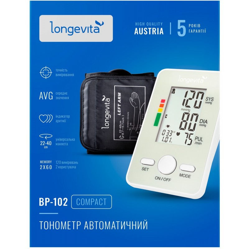 Автоматичний тонометр Longevita BP-102 (5828401)