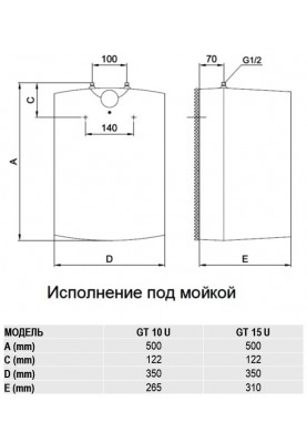 Водонагрівач Gorenje GT 10 U/B9 (GT 10 U) (5966154)