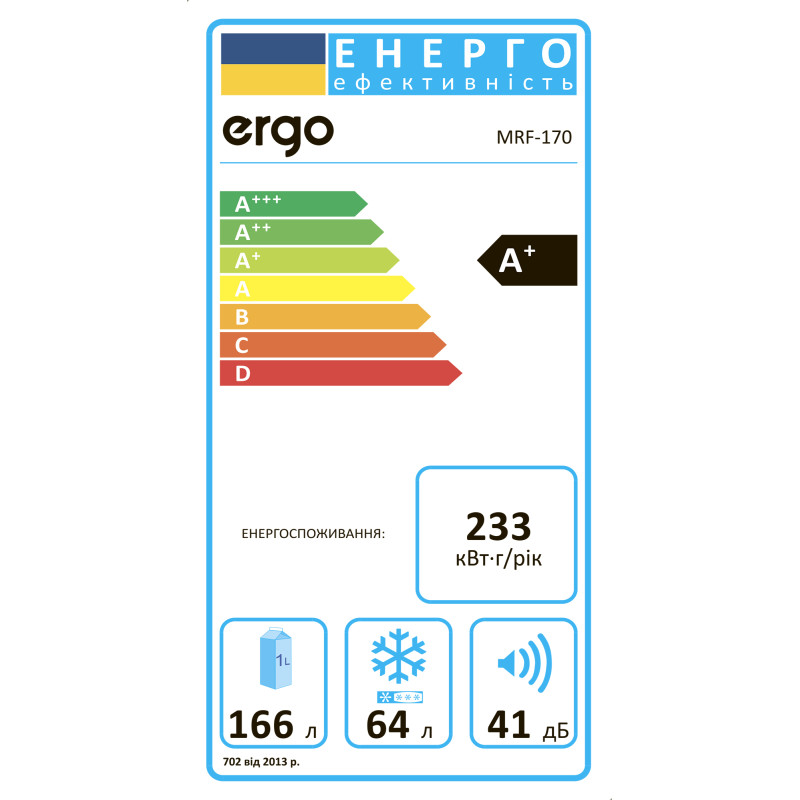 Холодильник ERGO MRF-170 (6320401)