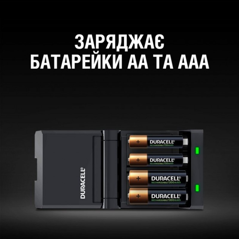 Зарядний пристрій Duracell CEF27+ 2AA1300 + 2AAА750 (6395538)