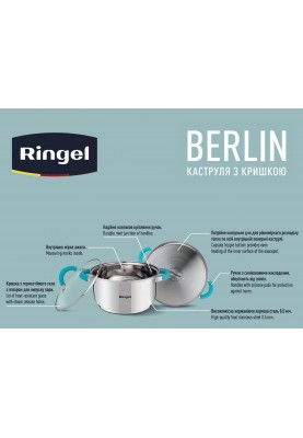 Кастрюля RINGEL Berlin (5.5 л) 24 см (6481467)