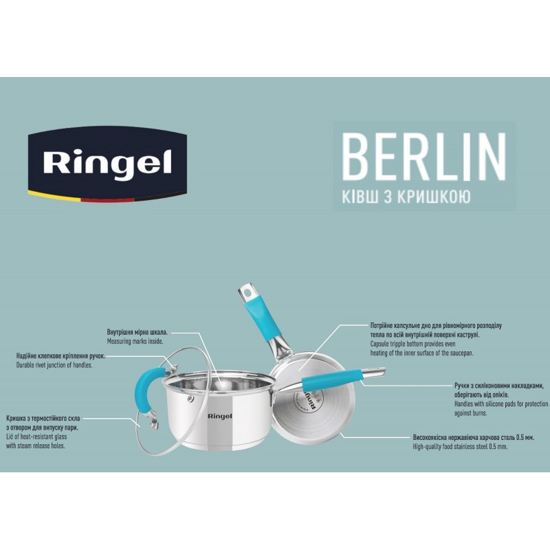 Ківш RINGEL Berlin (1.6 л) 16 см (6481460)