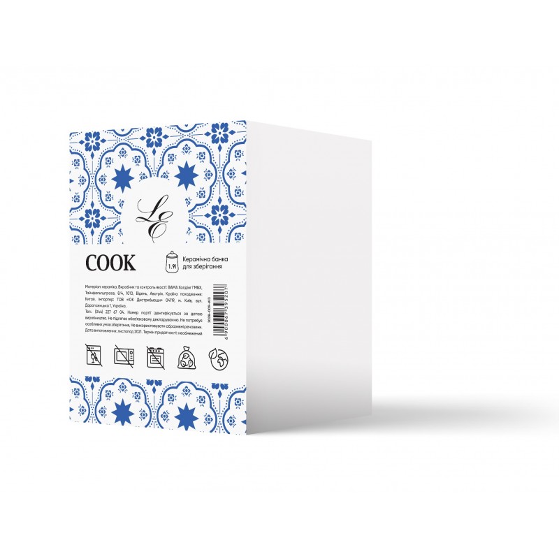 Банка Limited Edition COOK 1.9 л /біла в уп. (6739520)
