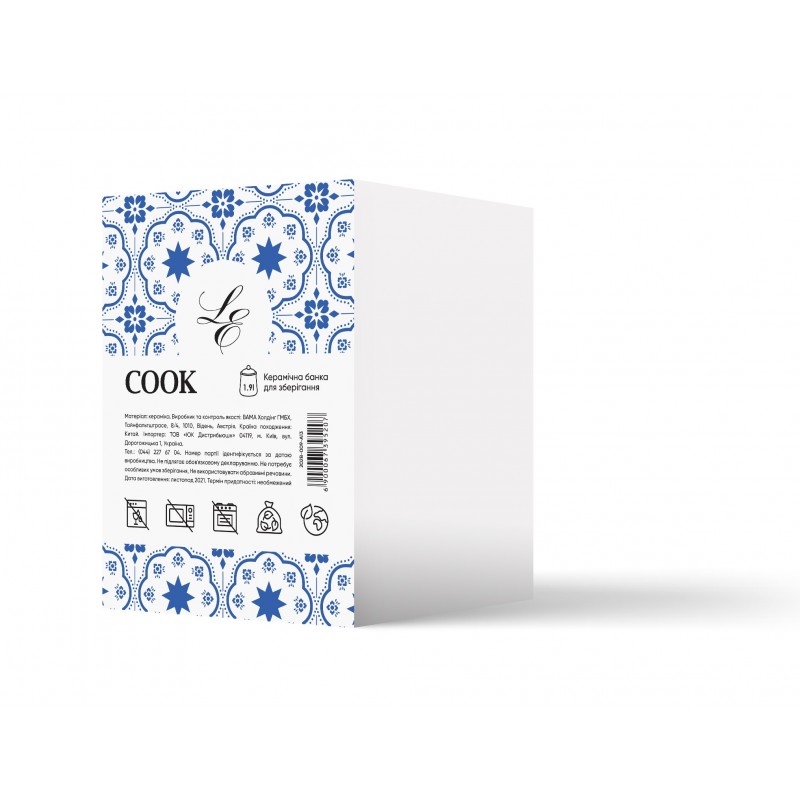 Банка Limited Edition COOK 1.2 л /біла в уп. (6739521)