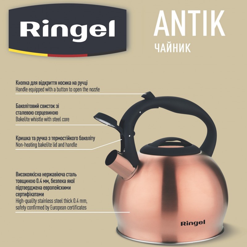 Чайник RINGEL Antik (3 л) (6728144)