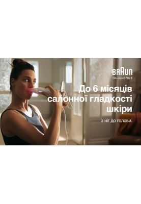 Фотоепілятор Braun PL5054 (6822885)