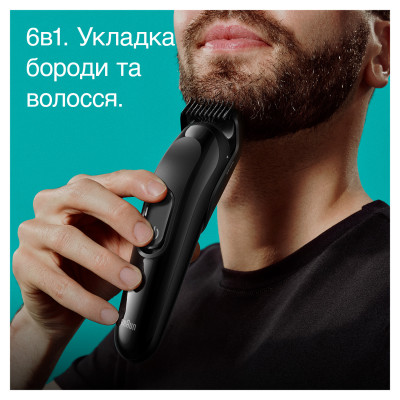 Тример універсальний Braun MGK3410 (6907780)