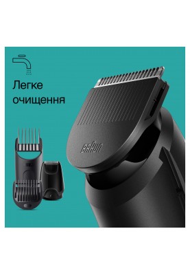 Тример універсальний Braun MGK3410 (6907780)