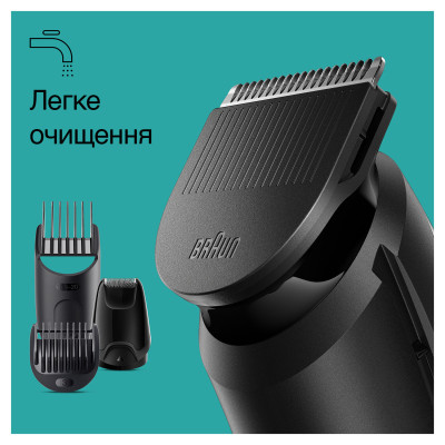 Тример універсальний Braun MGK3410 (6907780)