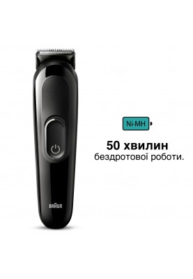 Тример універсальний Braun MGK3410 (6907780)