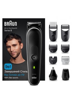 Тример універсальний Braun MGK5420 (6907785)