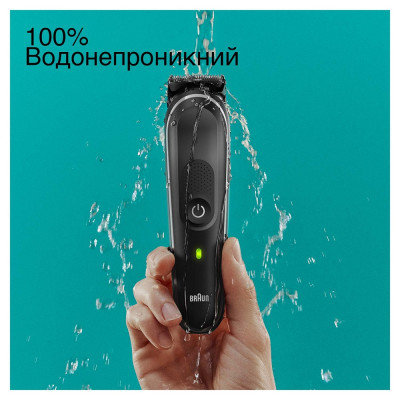 Тример універсальний Braun MGK5420 (6907785)