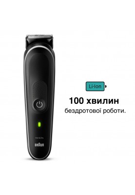 Тример універсальний Braun MGK5420 (6907785)