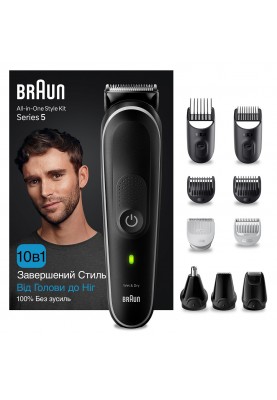 Тример універсальний Braun MGK5440  (6907786)