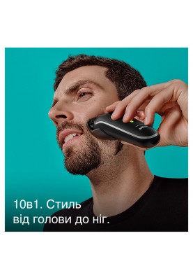 Тример універсальний Braun MGK5440  (6907786)