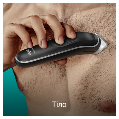 Тример універсальний Braun MGK5440  (6907786)