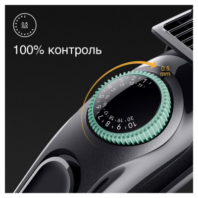 Тример для бороди та вусів Braun BeardTrimmer BT3411  (6907789) Тример для бороди та вусів Braun BeardTrimmer BT3411  (6907789)