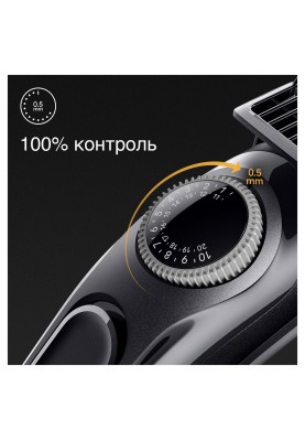 Тример для бороди та вусів Braun BeardTrimmer BT3420  (6907790)