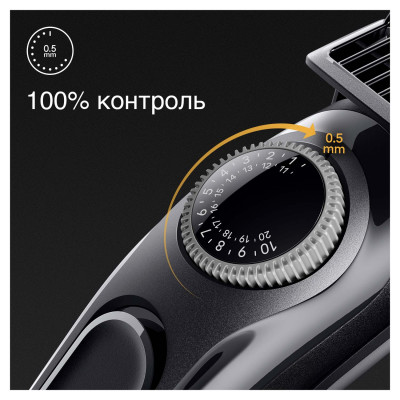 Тример для бороди та вусів Braun BeardTrimmer BT3420  (6907790)
