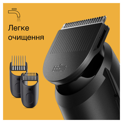 Тример для бороди та вусів Braun BeardTrimmer BT3440  (6907791)