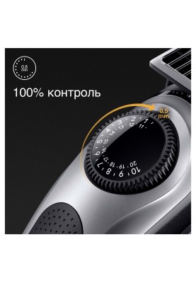 Тример для бороди та вусів Braun BeardTrimmer BT5440  (6907792)