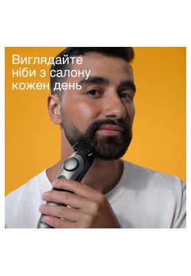 Тример для бороди та вусів Braun BeardTrimmer BT7420  (6907793)