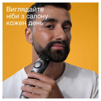 Тример для бороди та вусів Braun BeardTrimmer BT7420  (6907793)