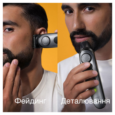 Тример для бороди та вусів Braun BeardTrimmer BT7420  (6907793)
