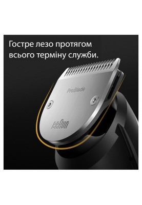 Тример для бороди та вусів Braun BeardTrimmer BT7420  (6907793)