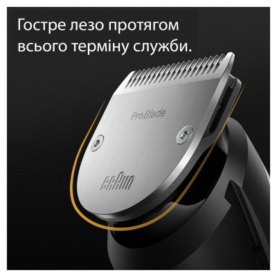 Тример для бороди та вусів Braun BeardTrimmer BT7420  (6907793)