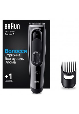 Машинка для стрижки Braun HairClip HC5310  (6907794)