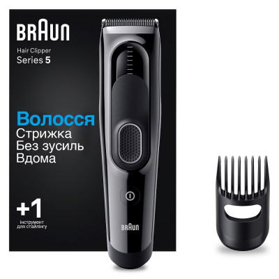 Машинка для стрижки Braun HairClip HC5310  (6907794)