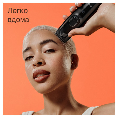 Машинка для стрижки Braun HairClip HC5310  (6907794)