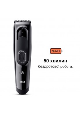 Машинка для стрижки Braun HairClip HC5310  (6907794)