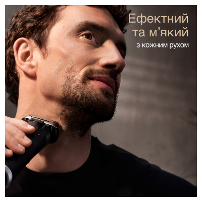 Електрична бритва Braun Series9 9510s Black (6907796)