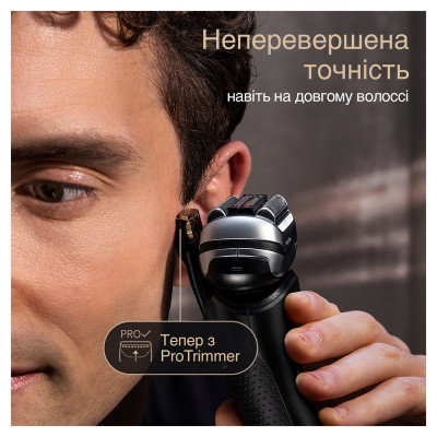 Електрична бритва Braun Series9 9510s Black (6907796)