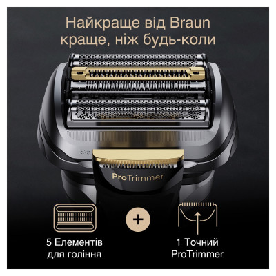 Електрична бритва Braun Series9 9510s Black (6907796)