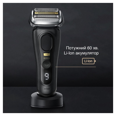 Електрична бритва Braun Series9 9510s Black (6907796)