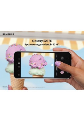 Смартфон Samsung Galaxy S23 FE 8/128Gb LGD Mint (6939214)