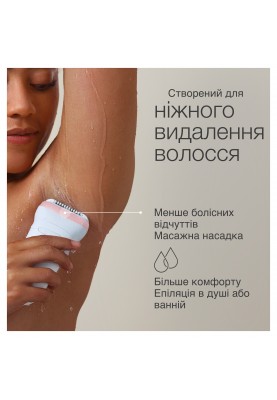 Епілятор Braun Silk-еpil 7 SE 7-441 (6969982)