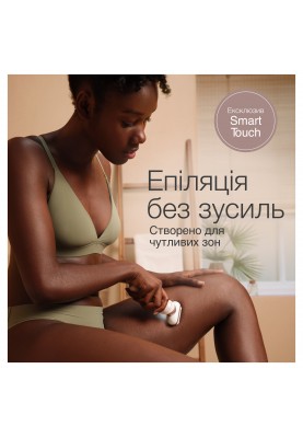 Епілятор Braun Silk_epil 9 SES 9-011 3D (6969983)