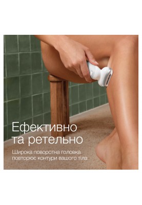 Епілятор Braun Silk-еpil 9 SES 9-341 (6969992)