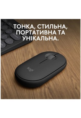 Миша Logitech Pebble Mouse 2 M350s Tonal Graphite (910-007015) (6915626)