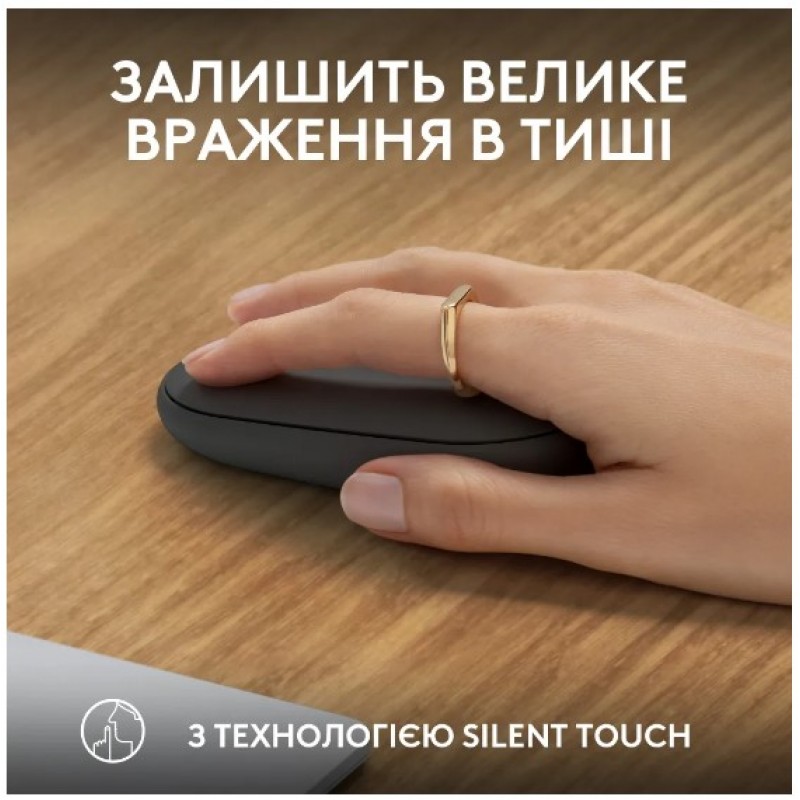 Миша Logitech Pebble Mouse 2 M350s Tonal Graphite (910-007015) (6915626)